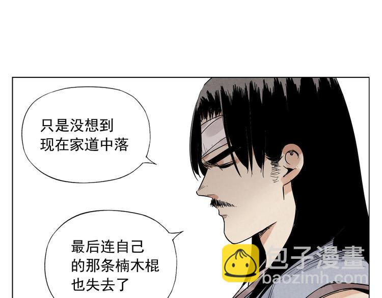 第44话 何去何从(1/2)-第45话