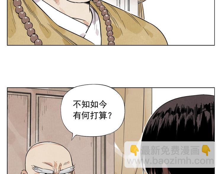 第44话 何去何从(1/2)-第45话