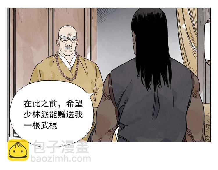 第44话 何去何从(1/2)-第45话