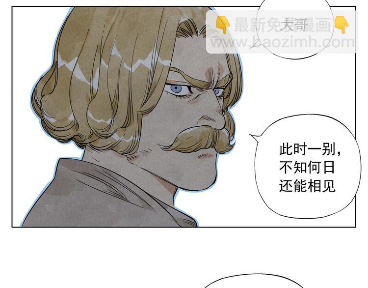 第44话 何去何从(1/2)-第45话