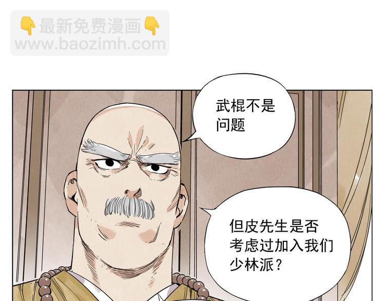 第44话 何去何从(1/2)-第45话