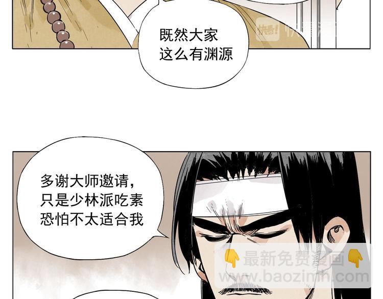 第44话 何去何从(1/2)-第45话