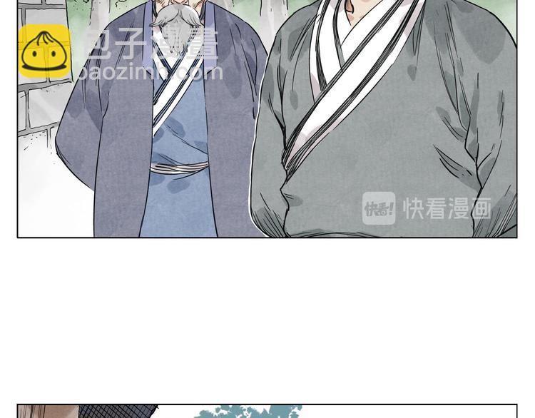 第44话 何去何从(1/2)-第45话