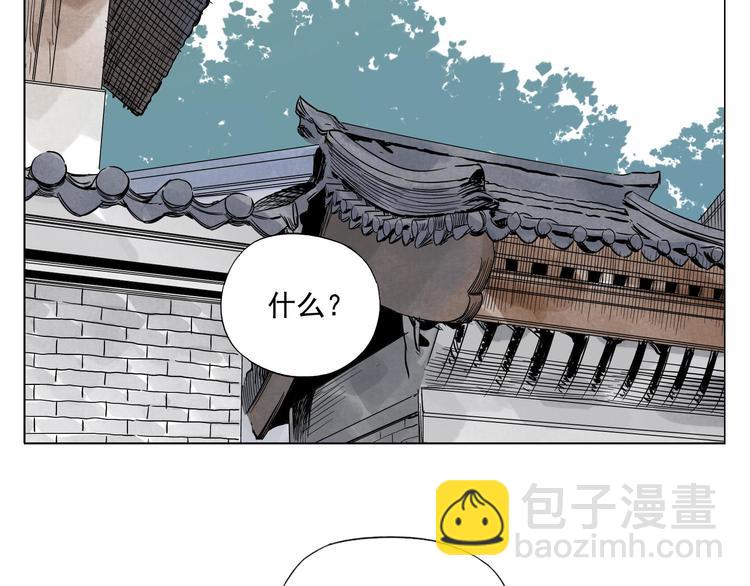 第44话 何去何从(1/2)-第45话