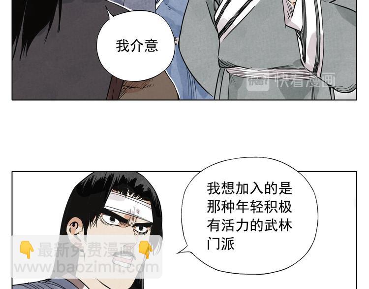 第44话 何去何从(1/2)-第45话