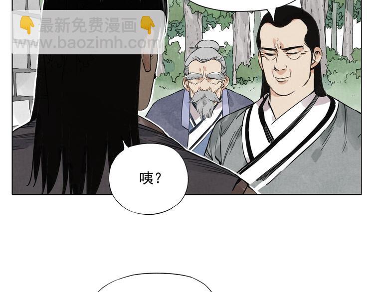 第44话 何去何从(1/2)-第45话