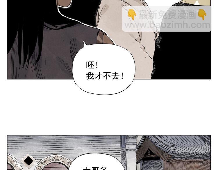 第44话 何去何从(1/2)-第45话