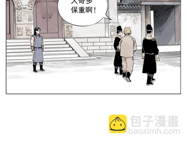 第44话 何去何从(1/2)-第45话
