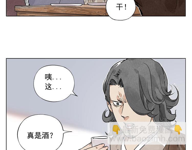 第46话 好久不见(1/2)-第47话