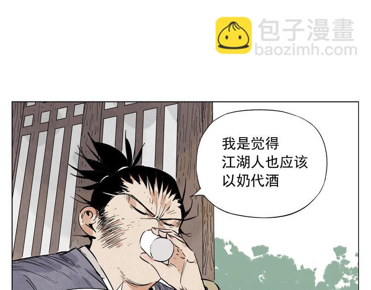 第46话 好久不见(1/2)-第47话