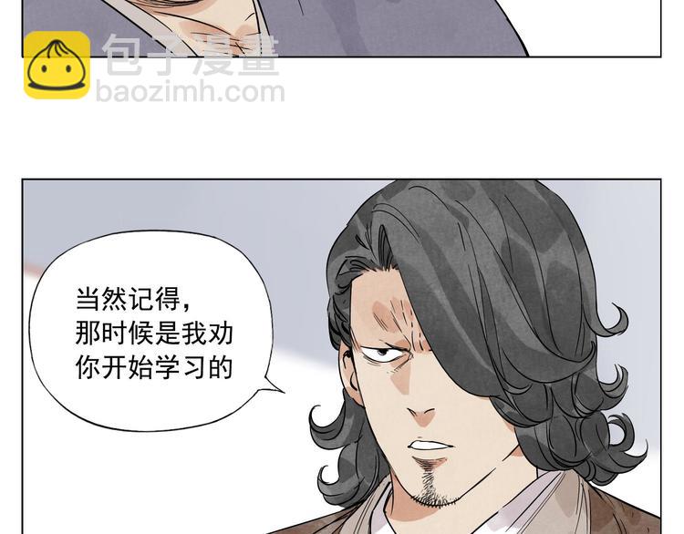 第46话 好久不见(1/2)-第47话