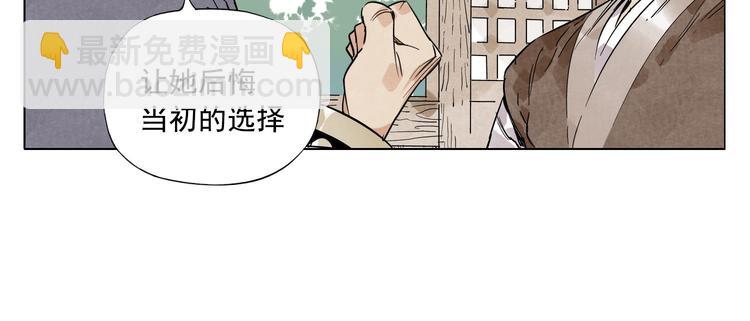 第46话 好久不见(1/2)-第47话