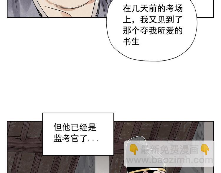 第46话 好久不见(1/2)-第47话