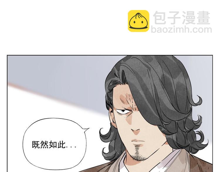 第46话 好久不见(1/2)-第47话