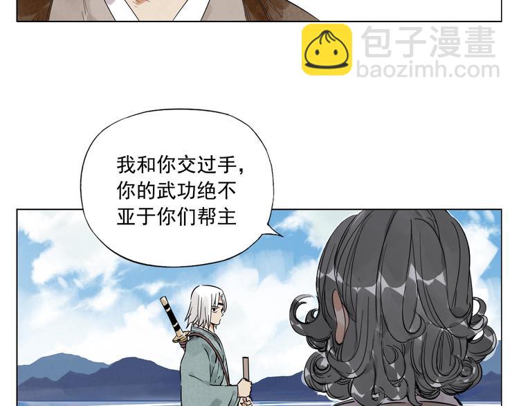 第48话 传书(1/2)-第49话