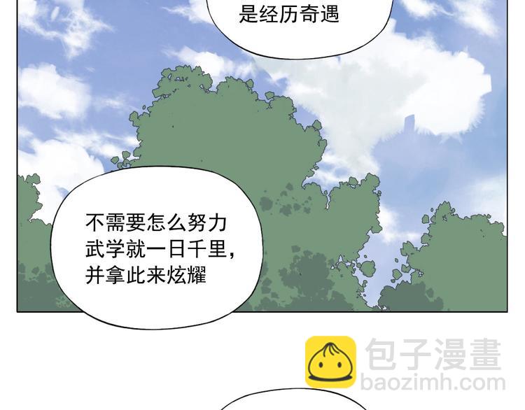 第48话 传书(1/2)-第49话