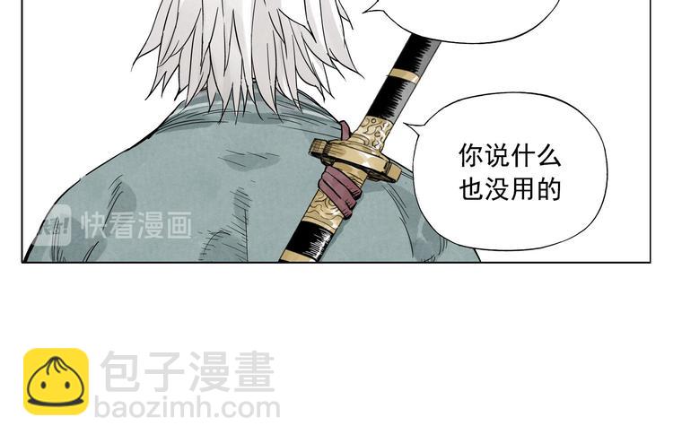 第48话 传书(1/2)-第49话