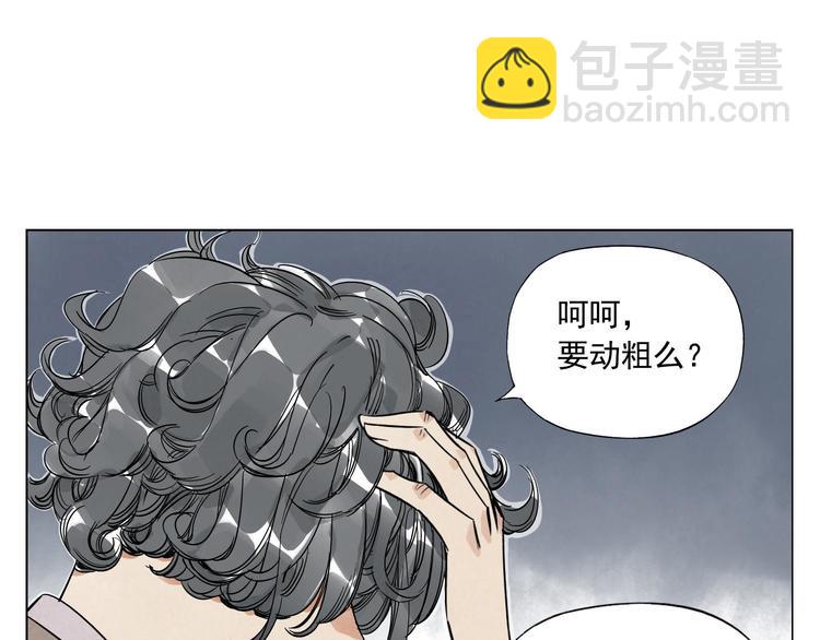 第48话 传书(1/2)-第49话