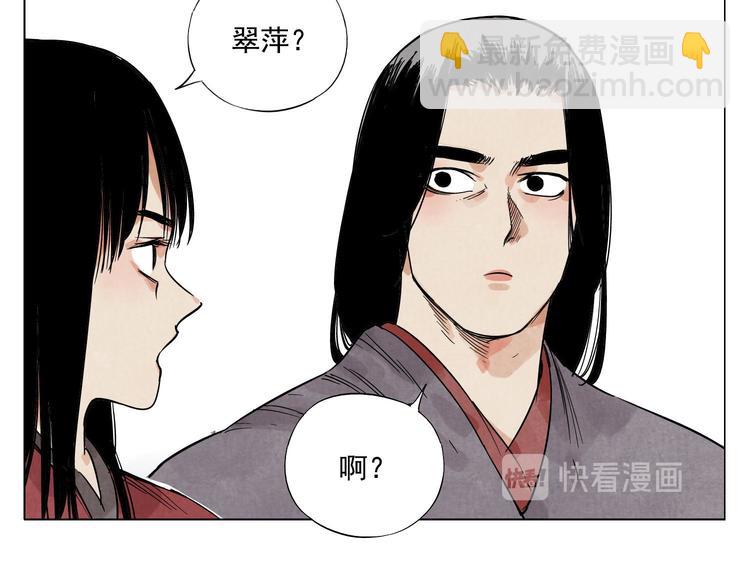 第50话 哭鼻子(1/2)-第51话