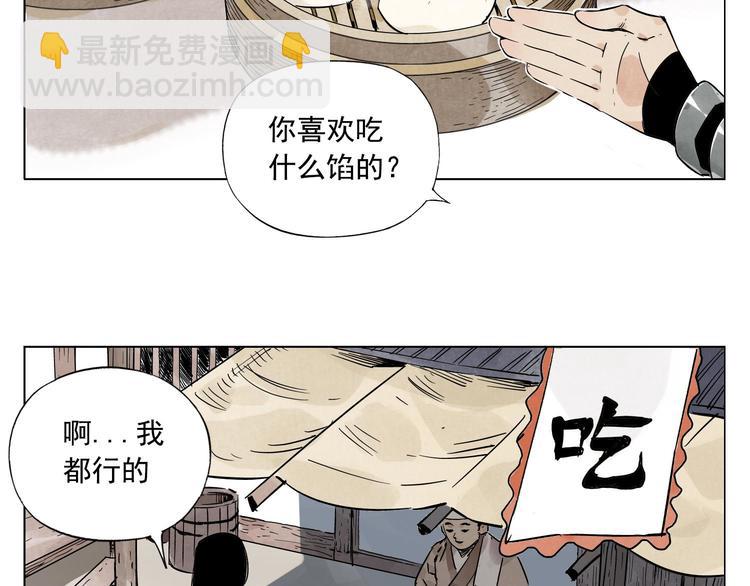 第50话 哭鼻子(1/2)-第51话