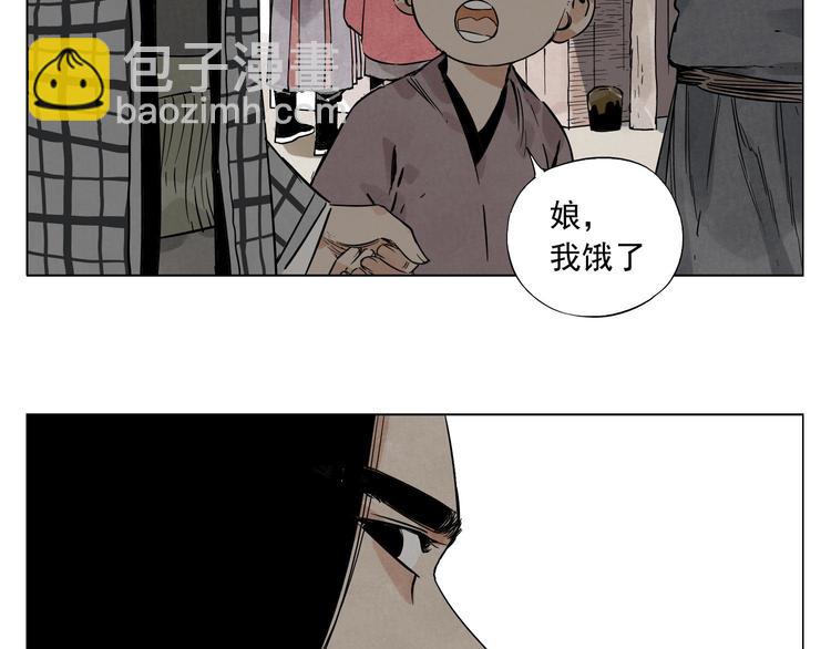 第50话 哭鼻子(1/2)-第51话