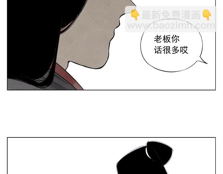 第50话 哭鼻子(1/2)-第51话