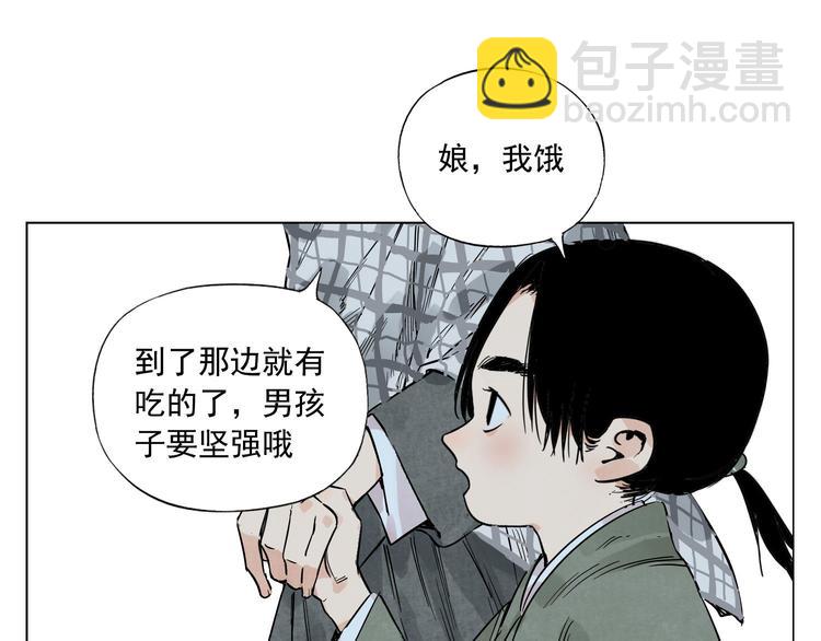 第50话 哭鼻子(1/2)-第51话