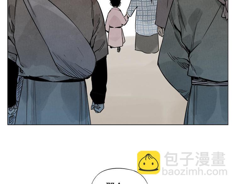 第50话 哭鼻子(1/2)-第51话