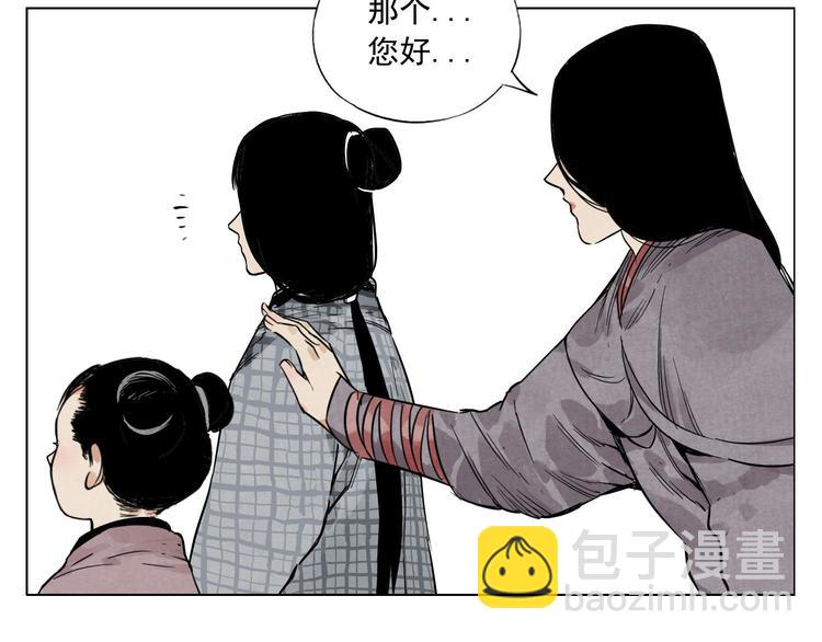 第50话 哭鼻子(1/2)-第51话