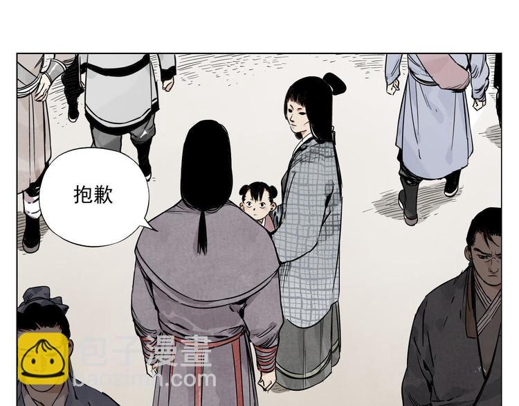 第50话 哭鼻子(1/2)-第51话