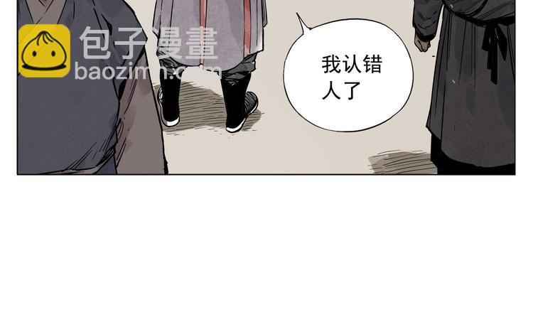 第50话 哭鼻子(1/2)-第51话