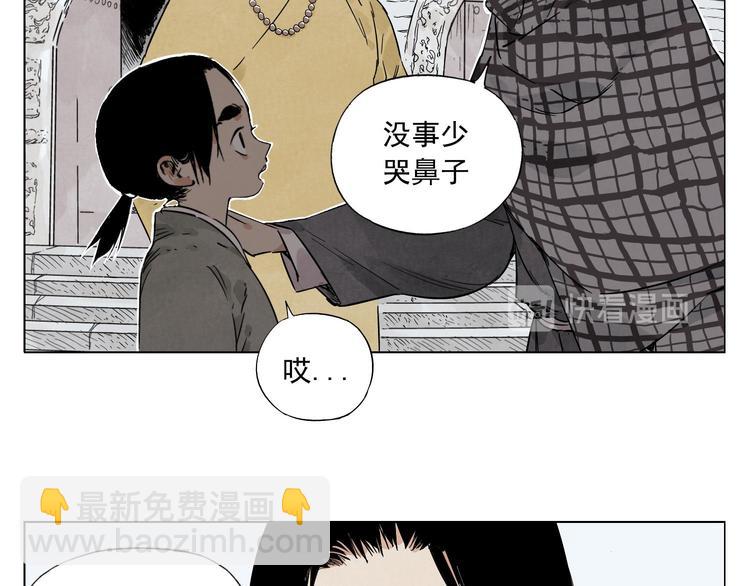 第50话 哭鼻子(1/2)-第51话