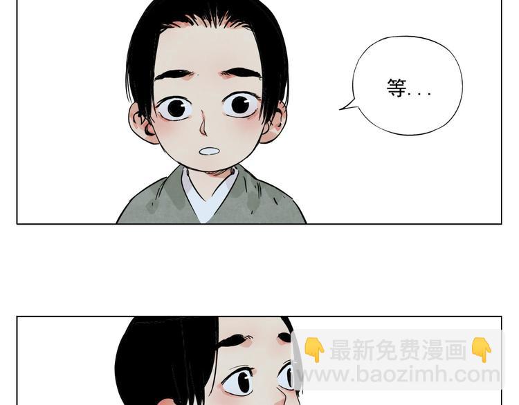 第50话 哭鼻子(1/2)-第51话