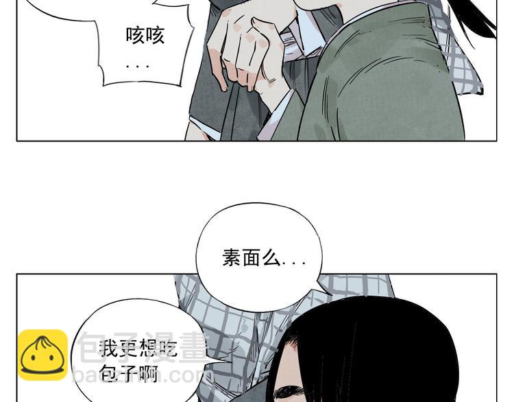 第50话 哭鼻子(1/2)-第51话