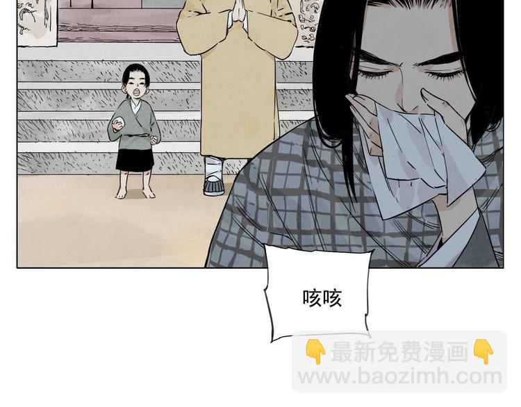 第50话 哭鼻子(1/2)-第51话