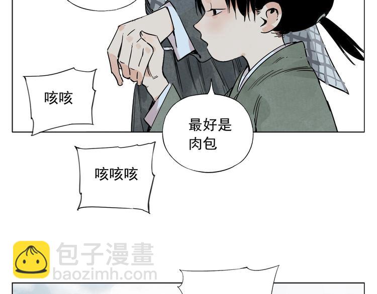 第50话 哭鼻子(1/2)-第51话