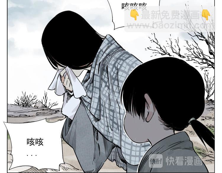 第50话 哭鼻子(1/2)-第51话