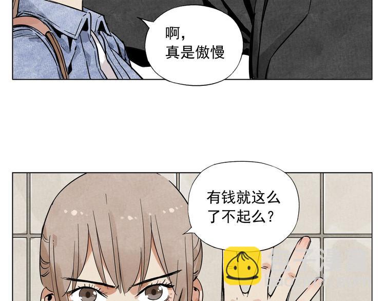 第52话 霸道总裁(1/2)-第53话