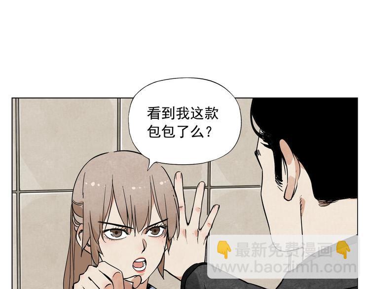 第52话 霸道总裁(1/2)-第53话