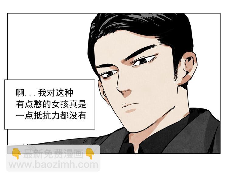 第52话 霸道总裁(1/2)-第53话