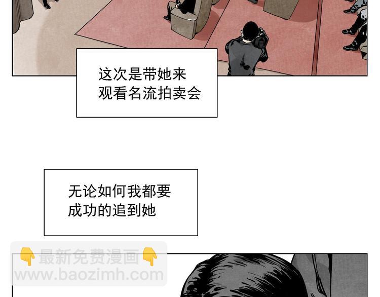 第52话 霸道总裁(1/2)-第53话