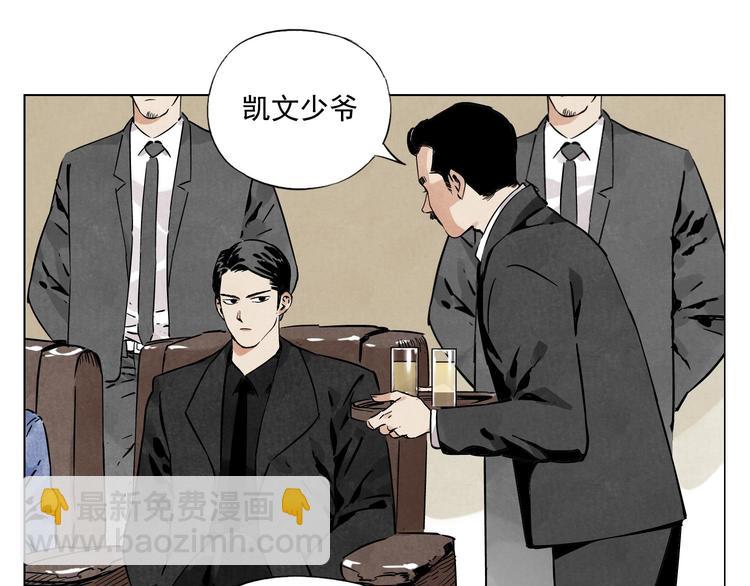 第52话 霸道总裁(1/2)-第53话
