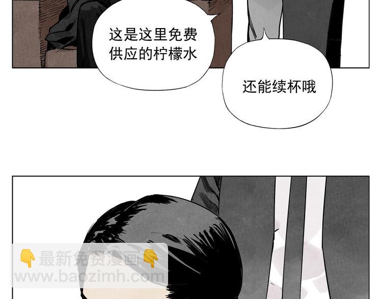 第52话 霸道总裁(1/2)-第53话