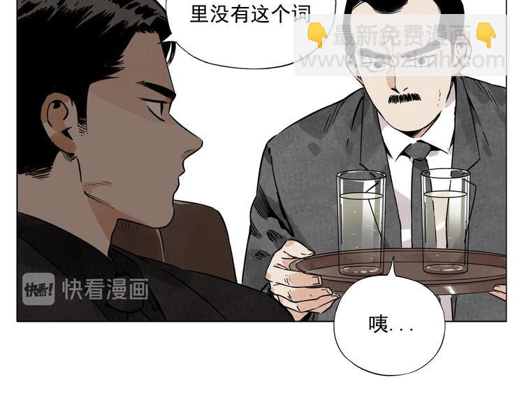第52话 霸道总裁(1/2)-第53话