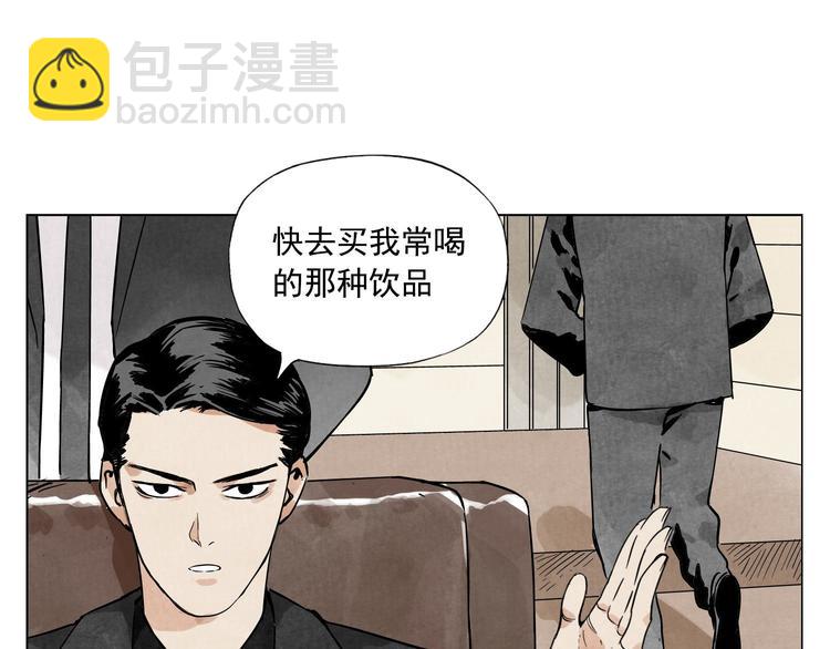 第52话 霸道总裁(1/2)-第53话