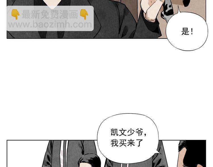 第52话 霸道总裁(1/2)-第53话