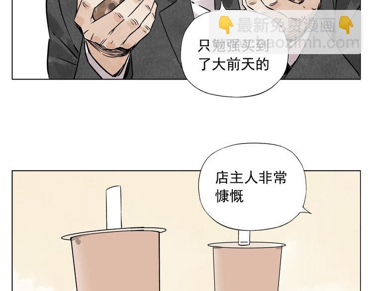 第52话 霸道总裁(1/2)-第53话