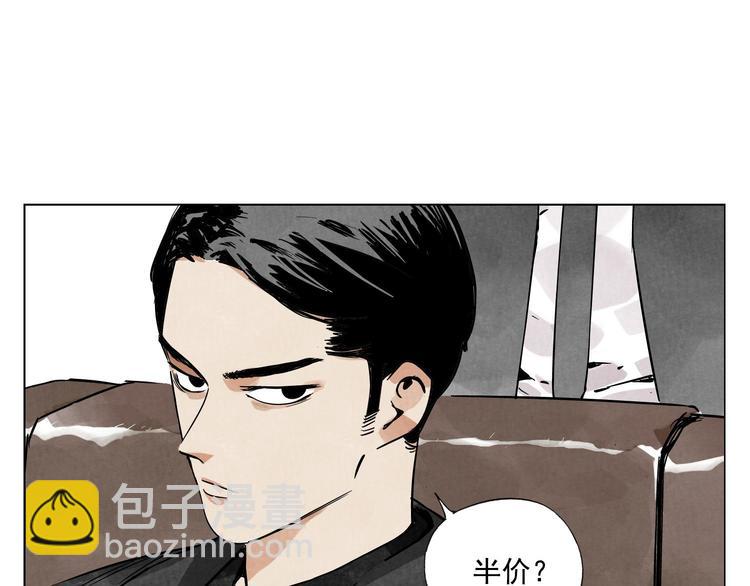 第52话 霸道总裁(1/2)-第53话