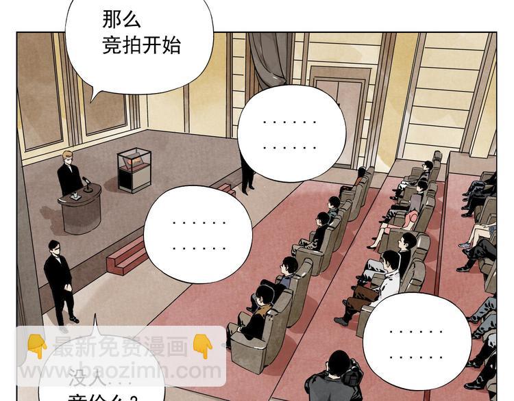 第52话 霸道总裁(1/2)-第53话