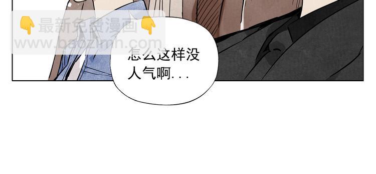第52话 霸道总裁(1/2)-第53话